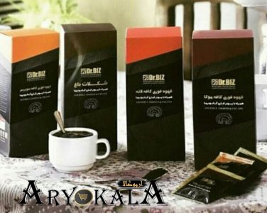 New Ganoderma Supreme Coffee