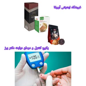 پکیج کنترل و درمان دیابت دکتر بیز